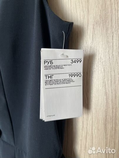 Комбинезон