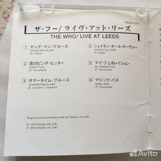 CD The Who/Live AT Leeds,1994,Japan,nm