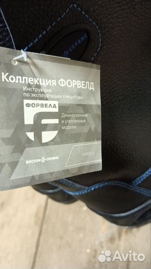 Сапоги рабочие зимние