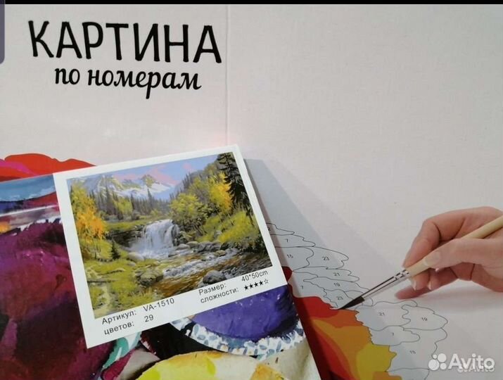 Картины и рамки