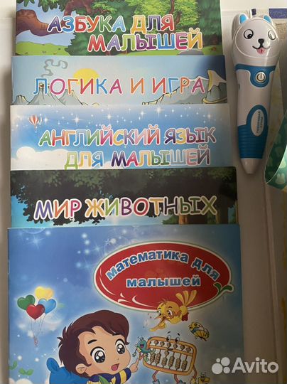 Электронная развивающая игра 'Говорящая ручка'