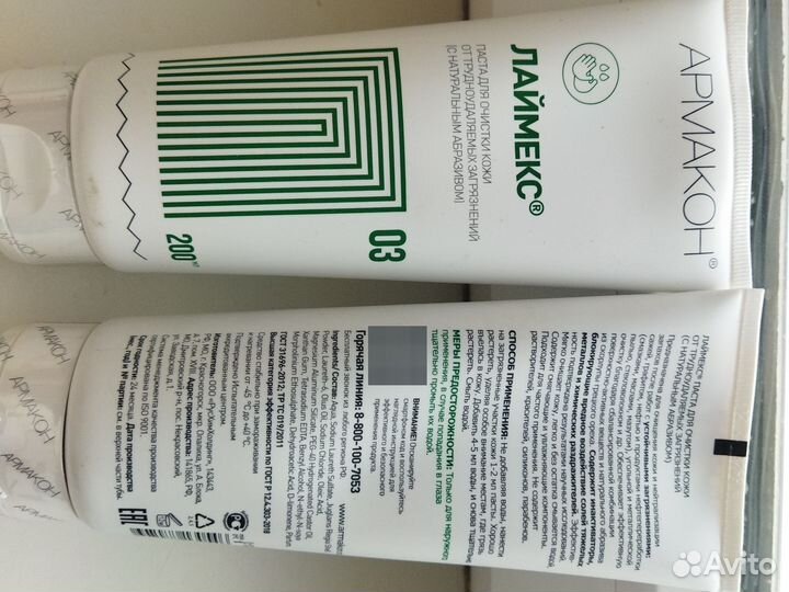 Крема для рук,кожи,лица,от воздействия ултрафиолет