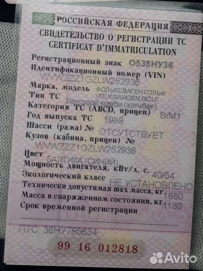 Volkswagen Golf 1.6 МТ, 1989, 440 000 км