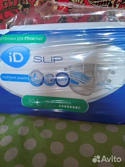 Памперсы для взрослых