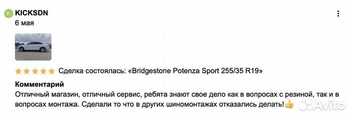 Bridgestone Dueler H/P Sport 215/65 R17 94Y