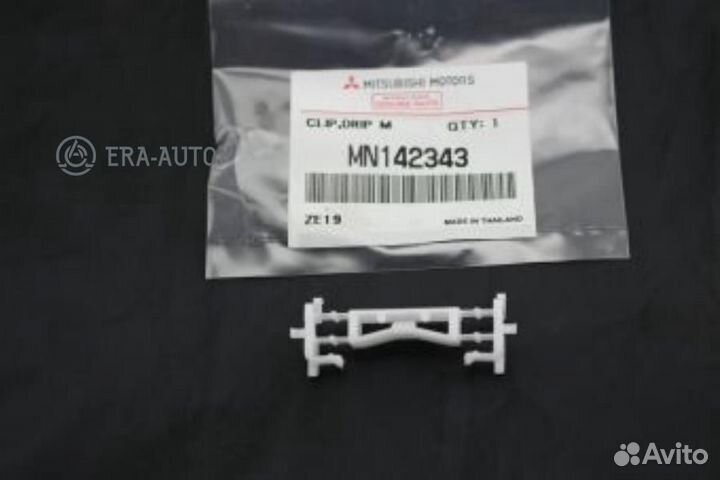 Mitsubishi MN142343 фиксатор ORG
