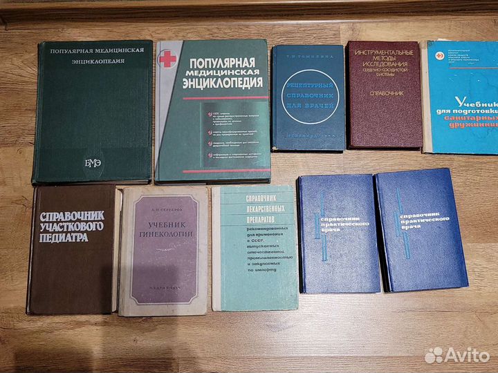 Книги по медицине