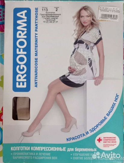 Накладки на грудь medela, вещи для беременных