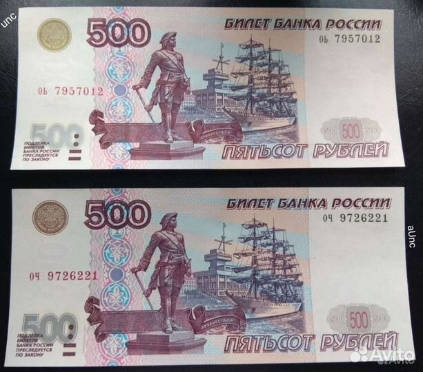 Текущие банкноты РФ старых модификаций