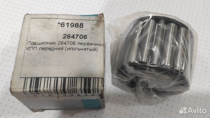 Подшипник 264706 Волжский Стандарт