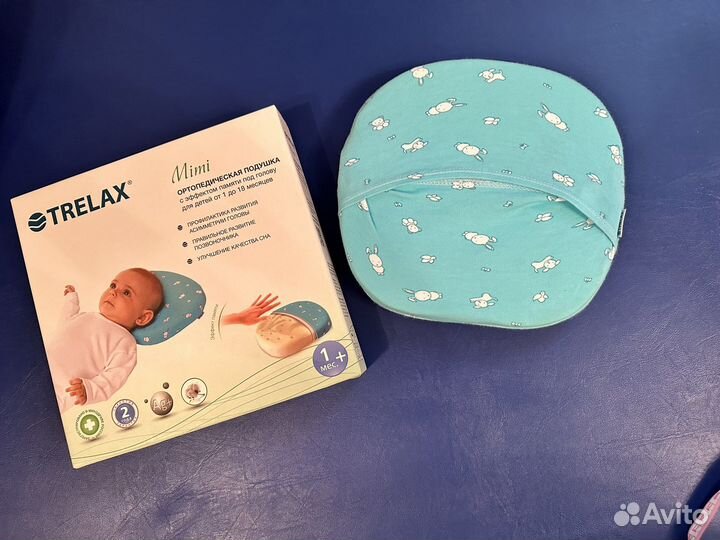 Подушка ортопедическая для новорожденных