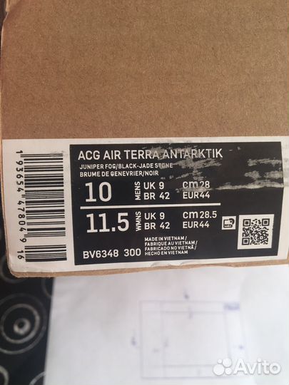 Кроссовки nike ACG terra antarktik gore tex