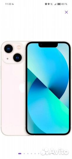 iPhone 13, 128 ГБ
