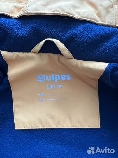 Куртка детская