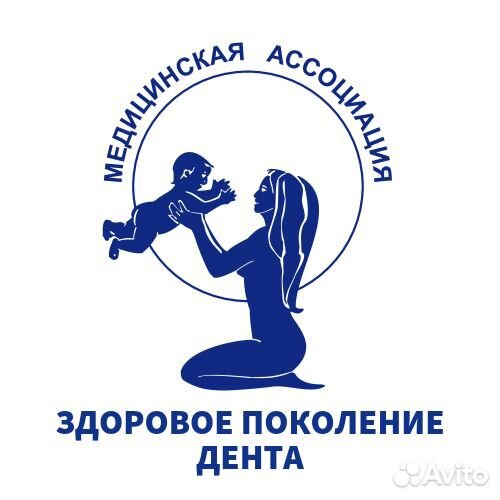 Администратор клиники (регистратор клиники)