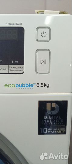 Машина Samsung inverter 7кг