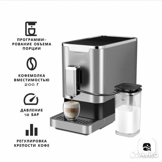 Автоматическая кофемашина Garlin. L1000 серебриста