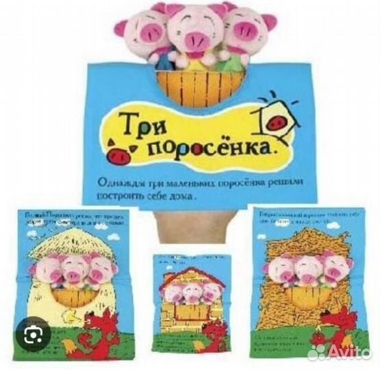 Развивающие игрушки для малышей пакетом