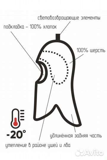 Шапка шлем для девочки nels 50