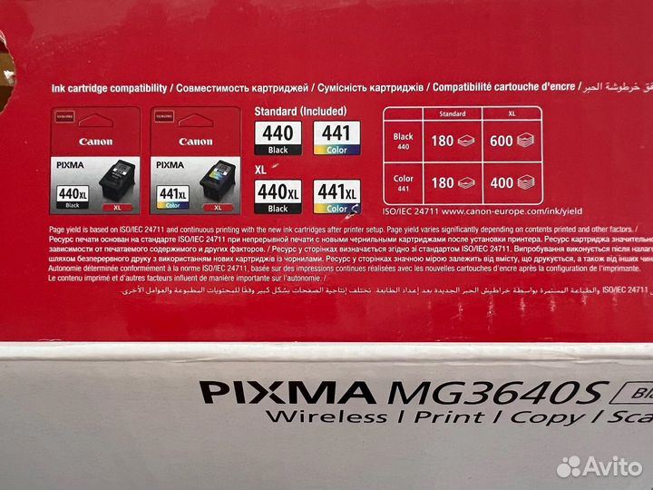 Принтер струйный мфу