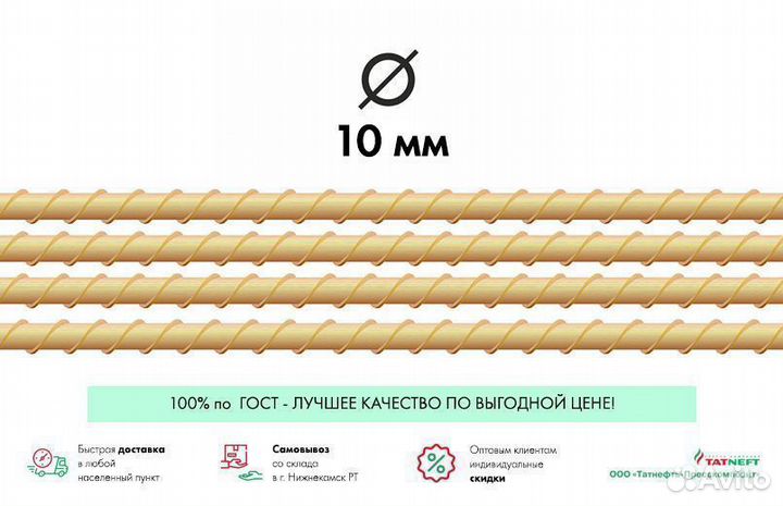 Стеклопластиковая арматура оптом от 3000м