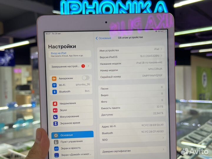 iPad 8-го поколения 32gb Gold