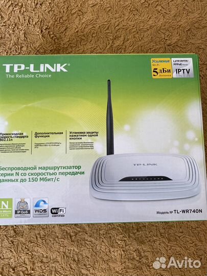 Маршрутизатор tp link