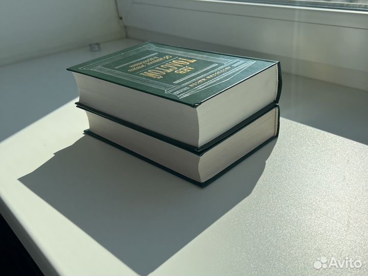 Толстой Четвероевангелие и об истине жизни