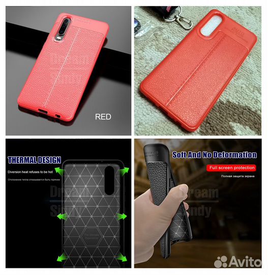 Новые чехлы для Huawei P40 Pro и Huawei P30