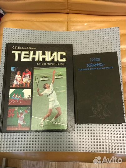 Разные книги