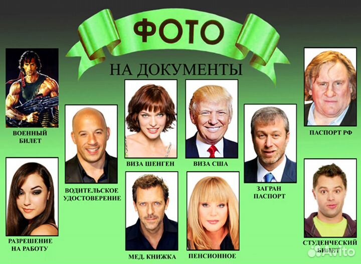 Типография 