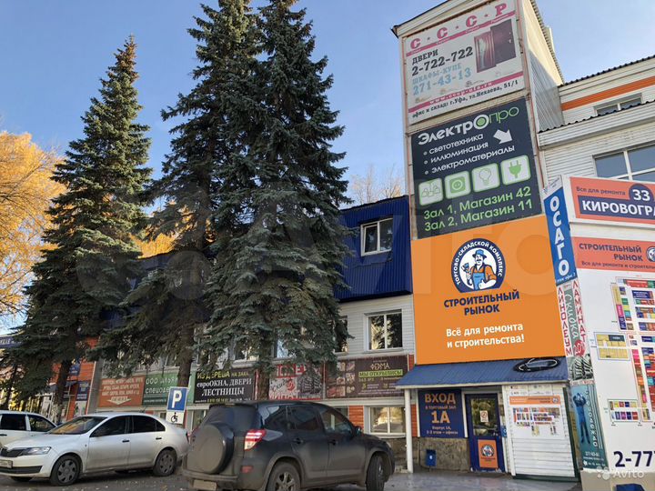 Торговая площадь, 81.5 м²