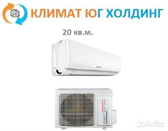 Кондиционер aeronik ASI-07HS5/ASO-07HS5