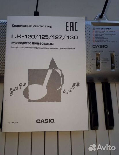 Синтезатор