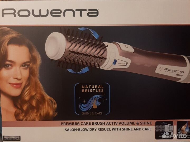 Фен щетка вращающаяся rowenta
