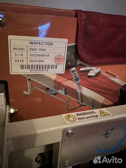 Массажная кровать dwz-7000