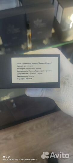 Scandalous Victoria's Secret французский аналог