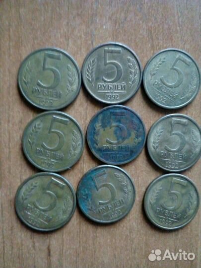 Монеты 1992- 93 гг