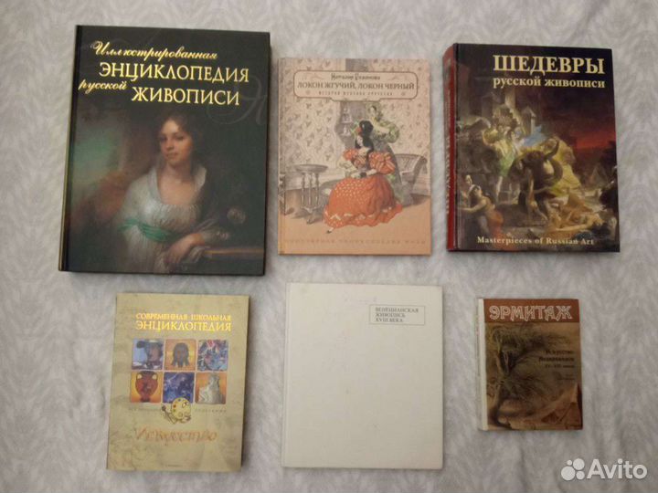 Книги по живописи и искусству 7 штук лотом