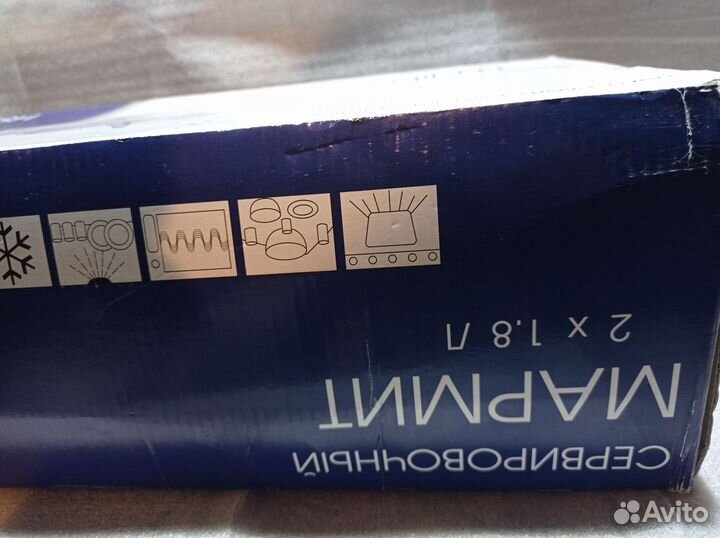 Мармит с подогревом Gipfel