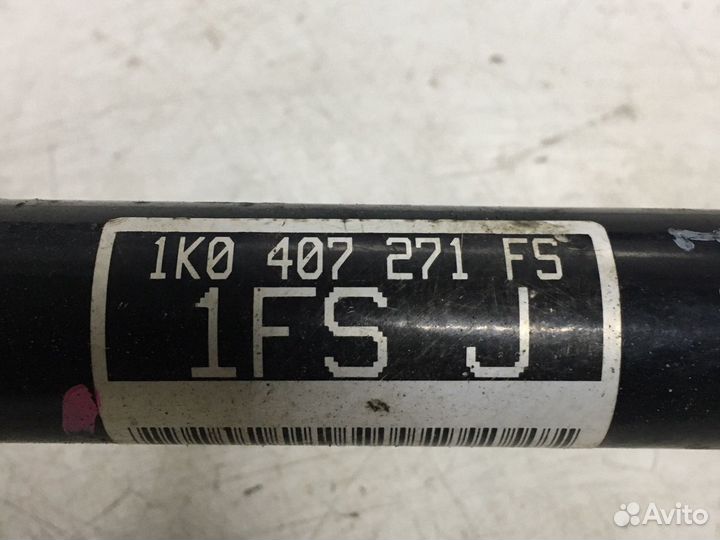 Привод volkswagen