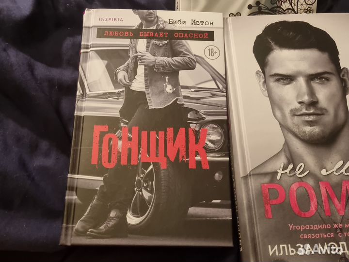 Книги