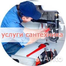 Замена труб на полипропилен, замена водосчетчиков