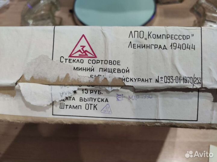 Менажница СССР новая