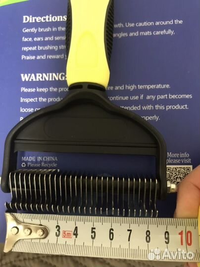 Стриппинг частый, дешедер для удаления подшерстка