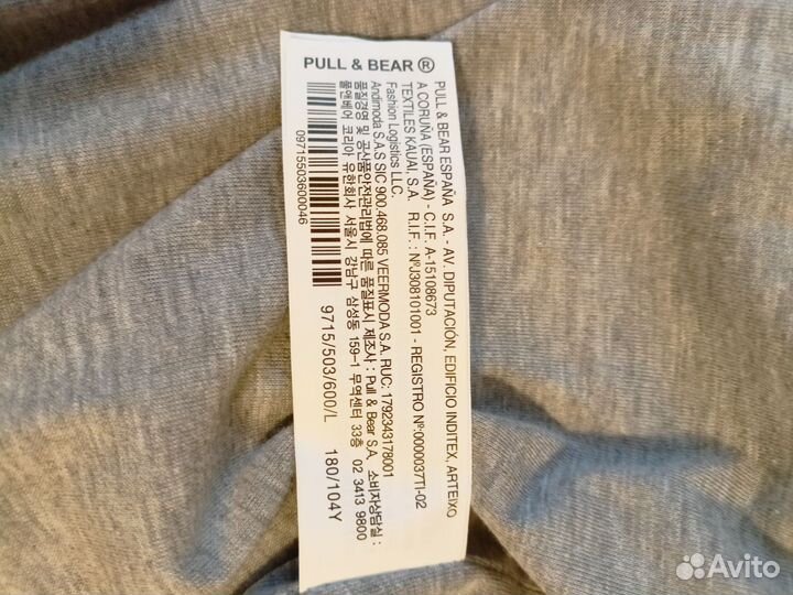 Ветровка мужская pull bear