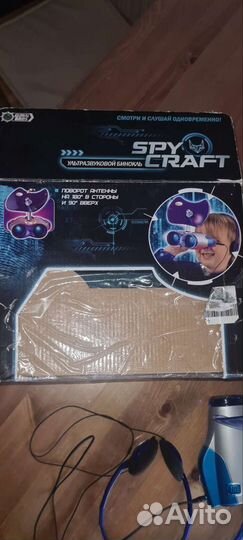 Набор шпиона игрушечный