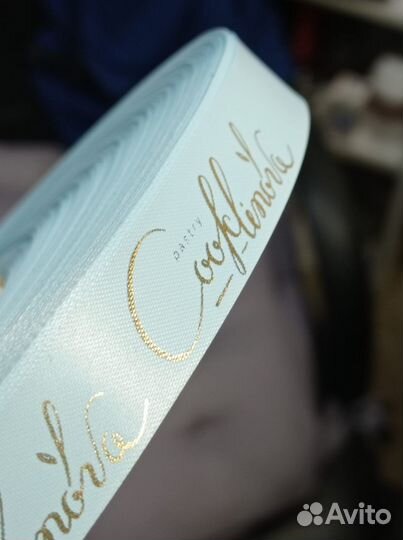 Брендированная лента. Лента с логотипом Москва