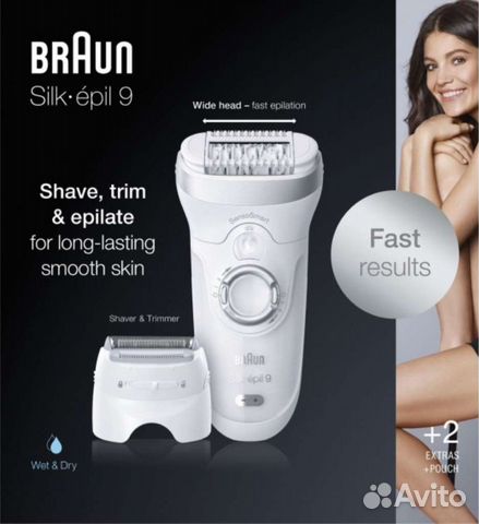 Эпилятор Braun Новый Silk-epil 9 объявление продам