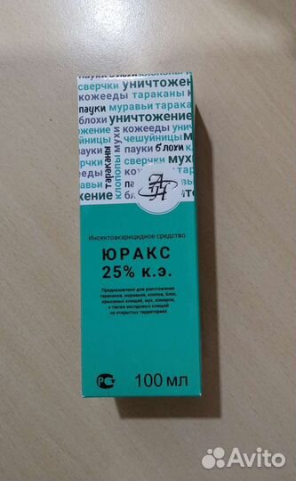 Юракс 25 к.э. от клопов и тараканов